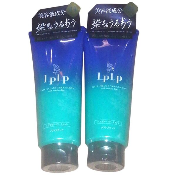 本日限り LPLP ルプルプ ヘアカラートリートメント ソフトブラック 白髪染め 2点