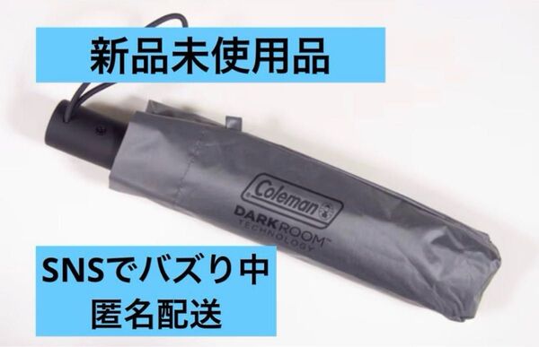Coleman ローソン 晴雨兼用 自動開閉 折りたたみ傘 55cm コールマン