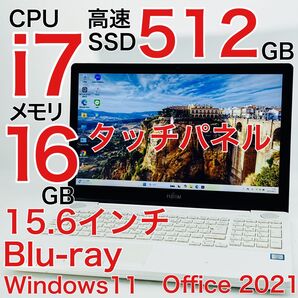Corei7 16GB SSD512GB ノートパソコン Windows11 オフィス付き 15.6インチ タッチパネル