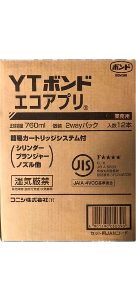 ボンド コニシ YTボンドエコアプリ 鋼製束 ウレタン プラ束 建築 金物 カートリッジ 木質床組 束施工用 接着剤