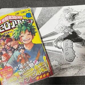 ヒロアカ42巻 アニメイト 完結記念フェア 名場面カード 特典 轟