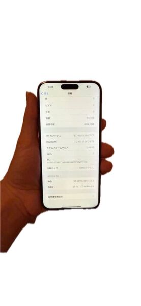iアメリカ版 Apple iPhone 15 Pro Max 512GB ,極美品, バッテリーは98%,SIMフリー