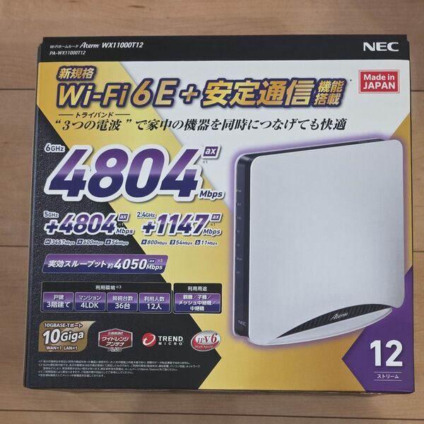 NEC PA-WX11000T12 Wi-Fi 6E 無線LAN ルーター 超美品 送料無料