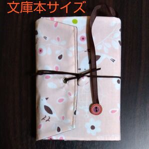 ハンドメイド ブックカバー 文庫本サイズ 花柄 鳥柄ハンドメイド