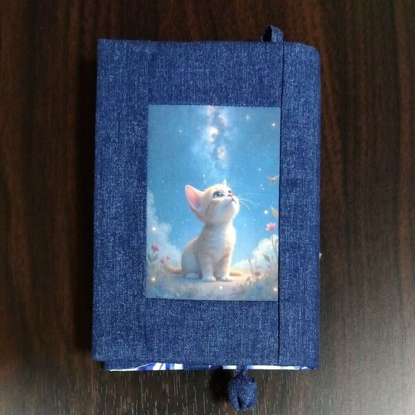 ブックカバー 文庫本サイズ 子猫と天の川 ハンドメイド