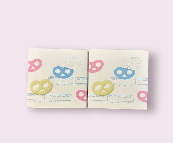 【未開封】 グミッツェル 2箱セット ヒトツブカンロ 東京駅限定