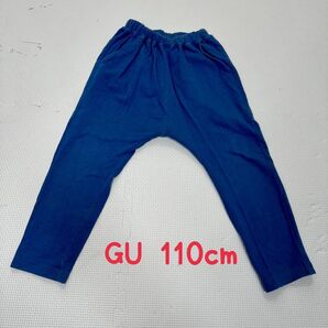 GU サマナルパンツ10分丈 110cm 65ブルー ロングパンツ 長ズボン
