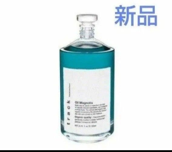 新品 track Oil Magnolia トラックオイル マグノリア 1個