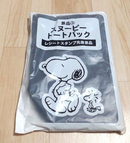 新品 LAWSON ローソン スヌーピーランチトートバッグ 非売品