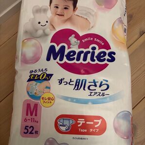 【お試し】メリーズ テープ Mサイズ 10枚