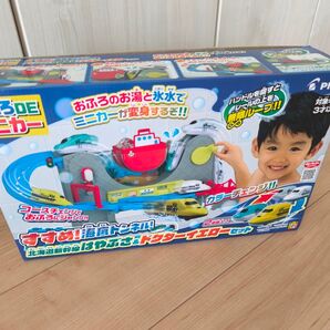 限定!!おふろDEミニカー 北海道新幹線 はやぶさ&ドクターイエローセット