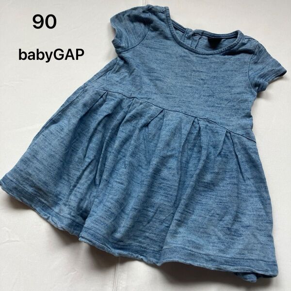 半袖ワンピース 90サイズ babyGAP 綿100 ベビー服 チュニック ブルー インディゴ ギャップ 女の子 シンプル