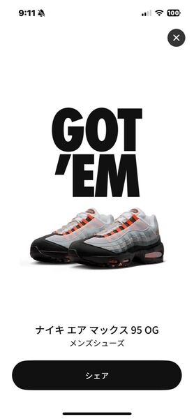 Nike Air Max 95 OG Big Bubble "Bright Mandarin"