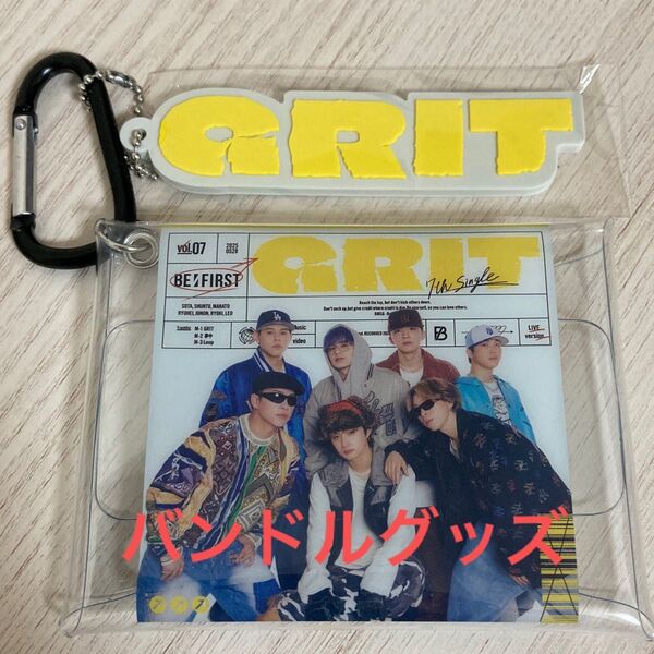 BE:FIRST GRIT マルチケース付きラバーキーホルダー BMSG MUSIC SHOP限定 バンドルグッズ
