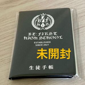 【未開封】BE:FIRST Masterplan High School セット