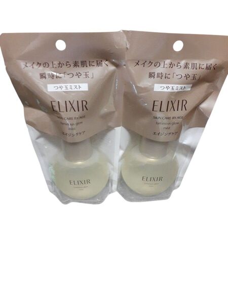 エリクシール つや玉ミスト シュペリエル 美容液(80ml)×2個(2個セットの価格です。)