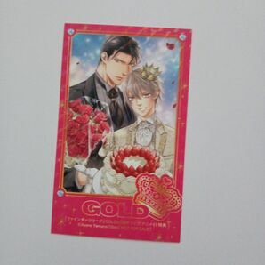 GOLD30周年フェアレジェンダリー・ホログラムカード やまねあやの アニメイト