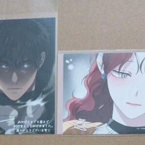 【特典のみ】オークの樹の下 3 メロンブックス 書店 イラストカード