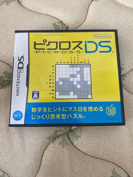 ピクロスDS ニンテンドーDS