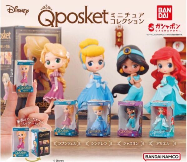 posket カプセルトイ ミニチュアコレクション Disney ガシャポン ミニフィギュア BANDAI