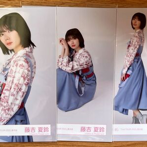 生写真 櫻坂46 セミコンプ 藤吉夏鈴 2rd TOUR 2022 青衣装