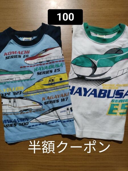 新幹線柄Tシャツ 2枚セット サイズ100JR東日本