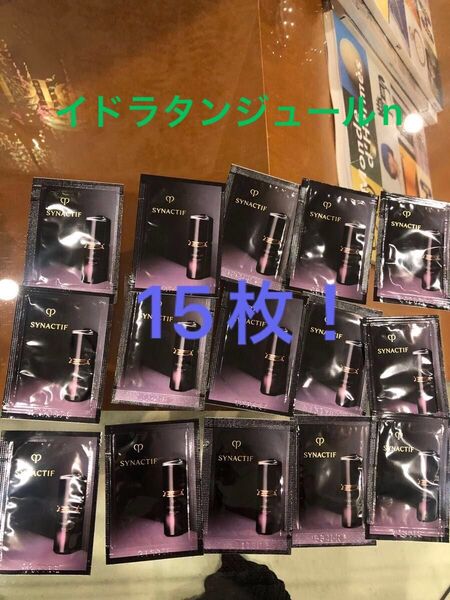 新商品 クレ・ド・ポー ボーテ シナクティフ イドラタンジュールn 15枚 日中日焼け止め美容液 医薬部外品 ハリを保ちながら化粧