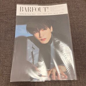 深澤辰哉 SnowMan 雑誌