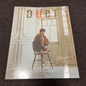 向井康二 SnowMan 雑誌 DUET