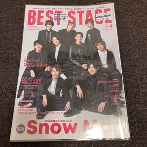 SnowMan Aぇgroup 雑誌