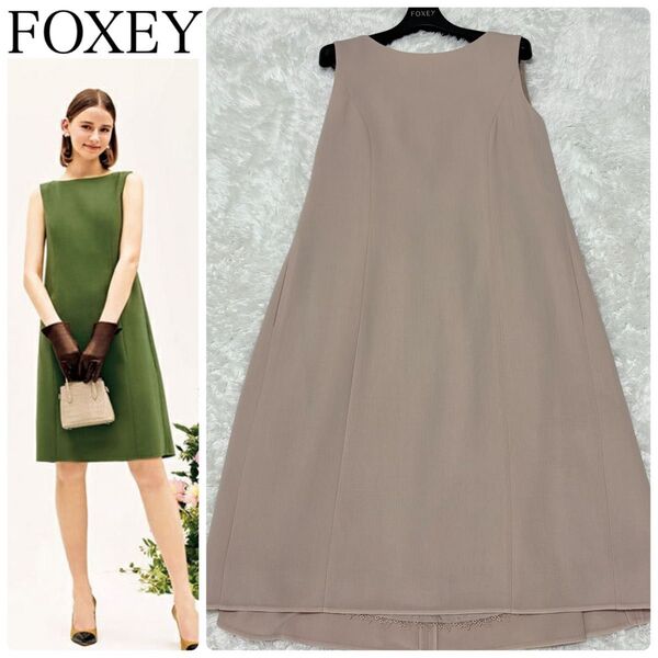 2023 FOXEY concorde dress 43829 元17万 現行 フォクシー コンコルド コンコード ワンピース