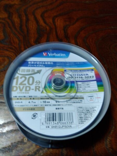 Verbatim DVD-R 120分 CPRM対応 未使用