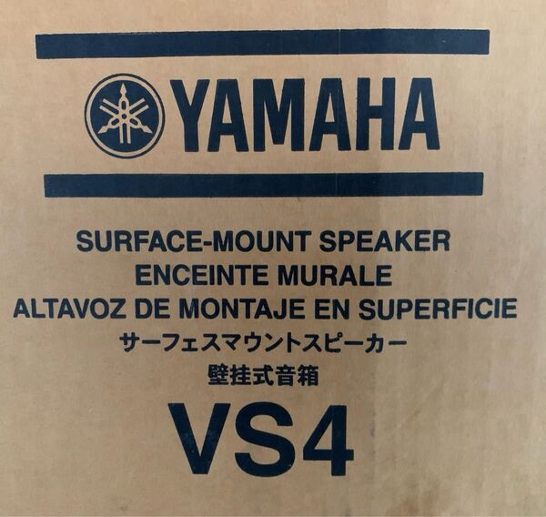 ヤマハサーフェスマウントスピーカーVS4(未使用品) YAMAHA