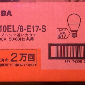 TOSHIBA ネオボールZ 電球形蛍光ランプ EFA10EL 電球色 10個セット(未使用品)