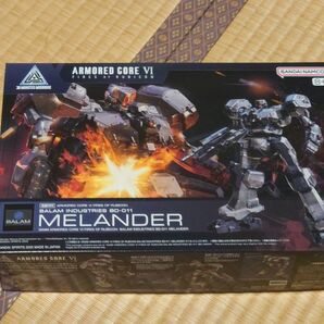 ARMORED CORE VI MELANDER プラモデル