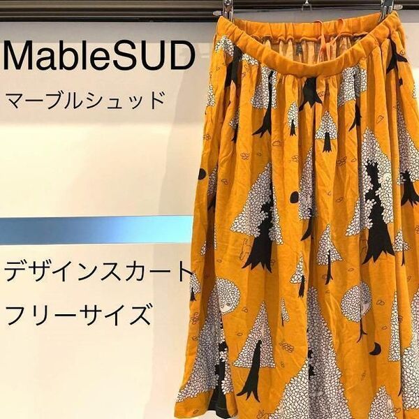 marble sud マーブルシュッド デザインスカート フリーサイズ 0041
