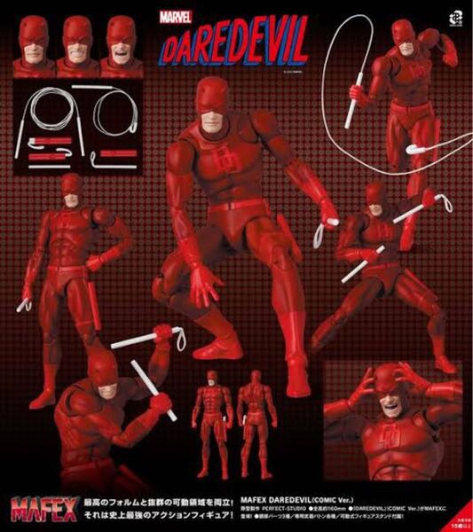 マフェックス No.223 MAFEX DAREDEVIL(COMIC Ver)