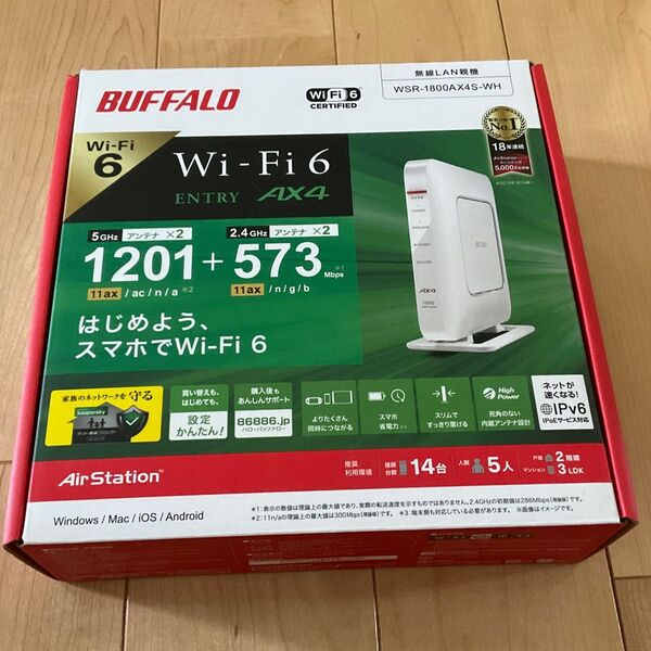 BUFFALO 無線LANルーター WSR-1800AX4S-WH 未使用