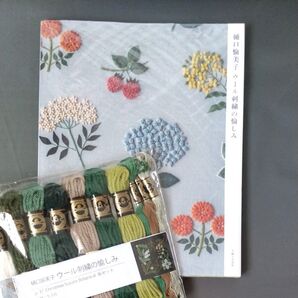 樋口愉美子 ウール刺繍の愉しみ キットと本