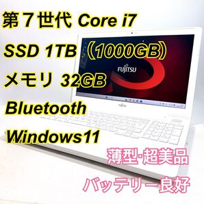 Core i7★メモリ32GB★SSD1TB★オフィスノートパソコン Windows11 Bluetooth LIFEBOOK