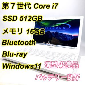 Core i7★メモリ16GB★SSD512GB★オフィスノートパソコン Windows11 Bluetooth Blu-ray
