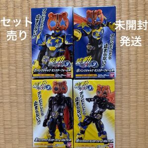 装動ギーツID3 パンクジャックセット