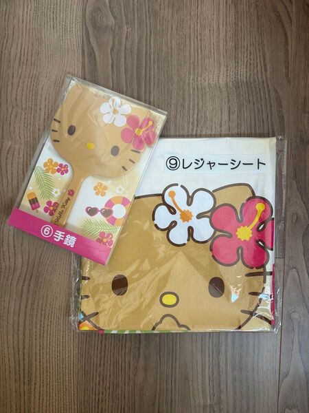 ハローキティ 当たりくじ 日焼けキティ サンリオ 手鏡 レジャーシート