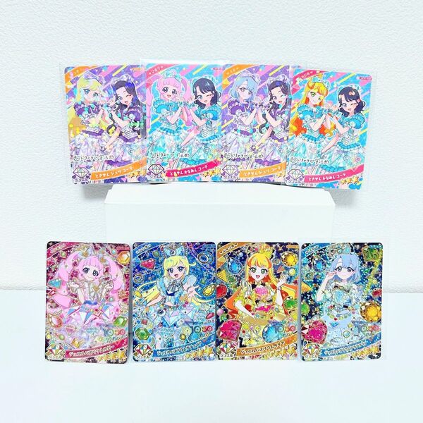 ひみつのアイプリ アイプリ ときせんコーデ 8枚セット ジュエルバズリウムコーデ まとめ売り