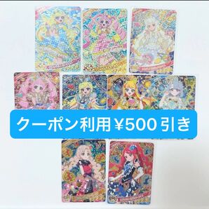 ひみつのアイプリ フレッシュレモン カルテットスターバズリウムスペードスカーレット きらきらくらげピュアホワイト まとめ売り