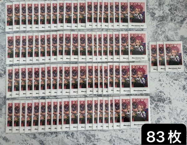 【最終価格】★急ぎ★カリスマ 猿川慧 2周年 チェキ 83枚