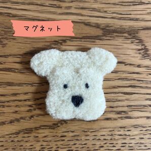 ホワイトシュナウザー 白シュナ マグネット磁石 マスコット パンチニードル 愛犬
