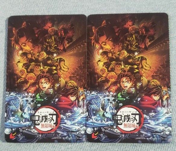 劇場版 鬼滅の刃 無限城編 ムビチケジュニア×2