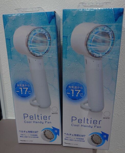 Peltier Cool Handy Fan ホワイト ペルチェ クール ハンディファン 冷却プレート 白 2台セット