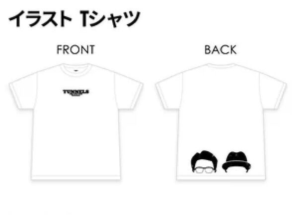 2枚 とんねるず THE LIVE 2024 Tシャツ Lサイズ